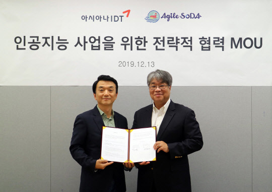 강석훈 아시아나IDT ICT융합담당 상무(왼쪽)와 최대우 애자일소다 대표가 AI 사업 협약식에서 사진을 찍고 있다. 아시아나IDT 제공